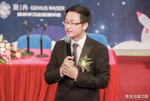 黄菡|离婚、娶粉丝、在家带孩子，这8位“最强大脑”的选手差距有点大