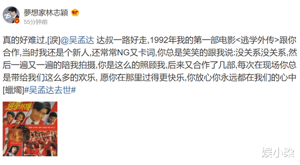 杨幂|吴孟达因肝癌去世，晚期肝癌的痛苦，医生看了都会落泪