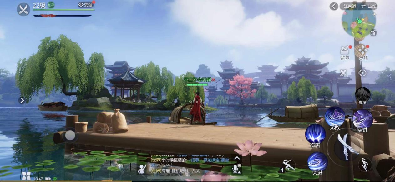 武侠|《剑侠世界3》上线:时隔25年,剑侠情缘系列仍是武侠标杆