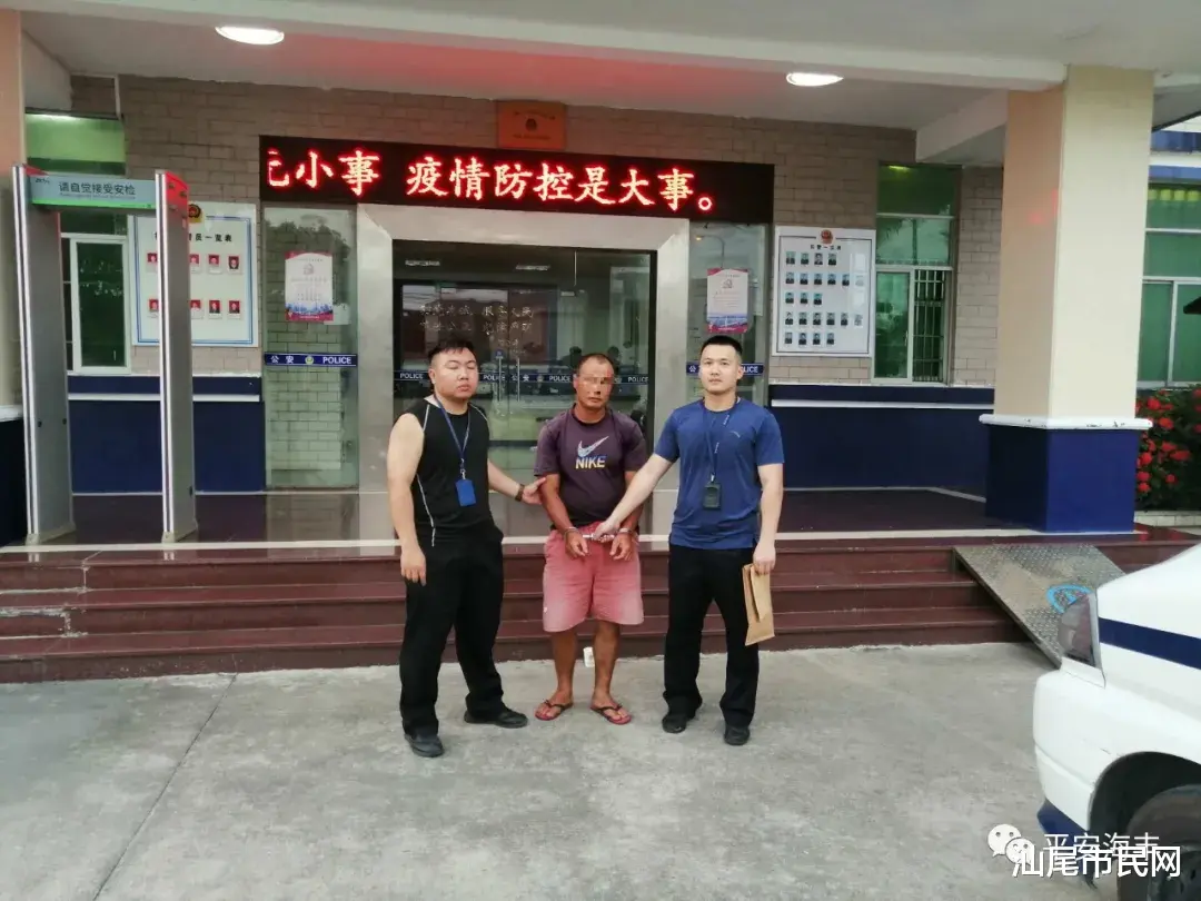 汕尾市民网 陈某冰被抓了...