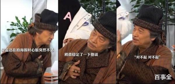 吴孟达|金牌配角吴孟达病逝：回顾他的一生，有赞誉也有骂声