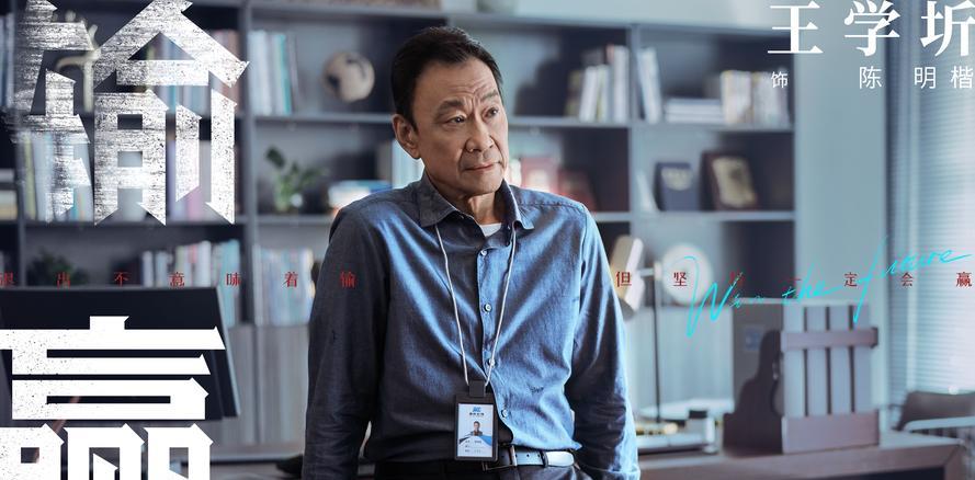 职业教育|《输赢》这么好的演员,这么“暴”的剧情,陈坤和辛芷蕾怎么想?