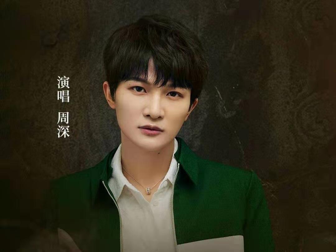 周深|说声你好：周迅黄磊唐艺昕《小敏家》即将来袭，周深献唱片头曲