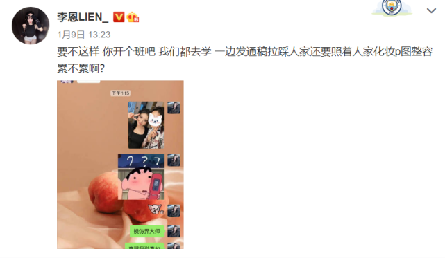 都美竹|都美竹备战艺考，罕见晒近照状态大好，却被嘲讽模仿小怡同学