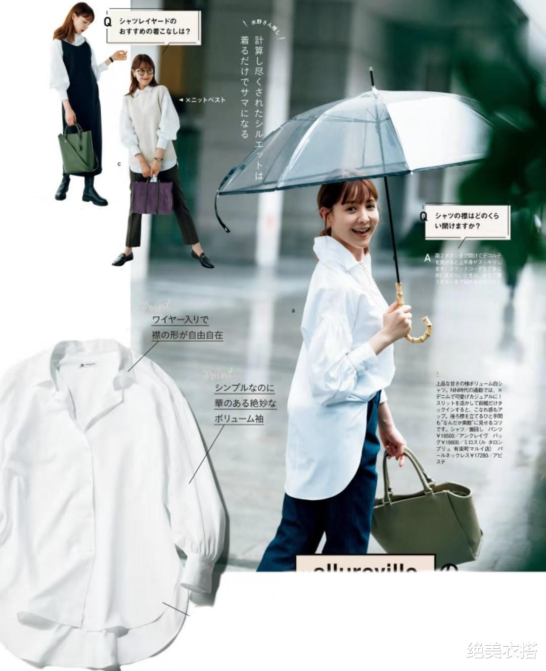 绝美衣搭|无风格、不穿衣,你是直线型人、还是曲线型人?4件单品教你秒懂