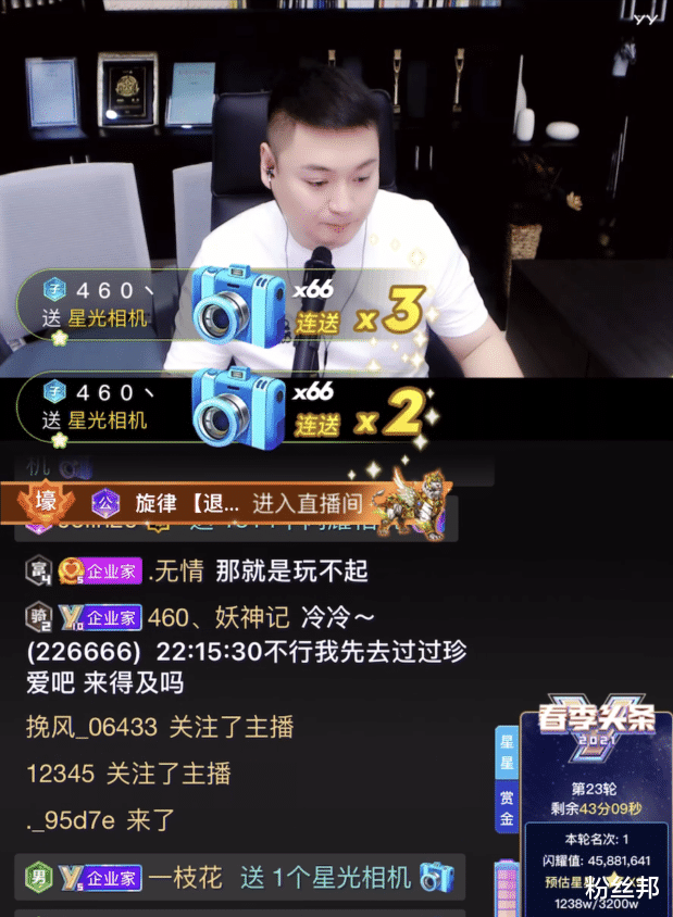 坦克世界|“李毕”头条大战结束，又将载入YY史册，神豪“北北”认可毕加索