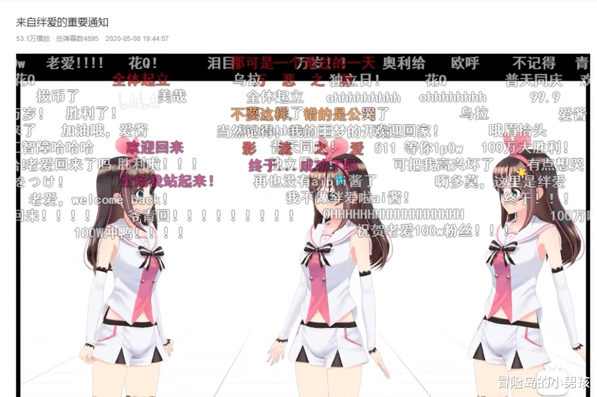 汽车|Kizuna AI 停止活动？对春日望说未必是坏事，终于从虚拟世界解放