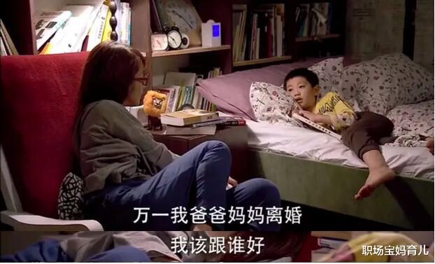 职场宝妈育儿|“爸妈离婚，你跟谁？”看完街头采访，才知道男孩的选择很一致