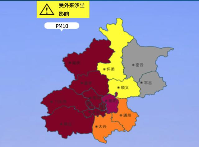 北京日报客户端 沙尘和大风凌晨已进京！全市空气质量已达严重污染