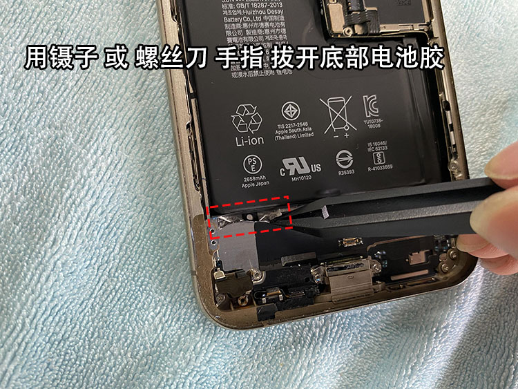 iphone xs|iphone XS换大容量电池，学会这招自己动手，详细教程