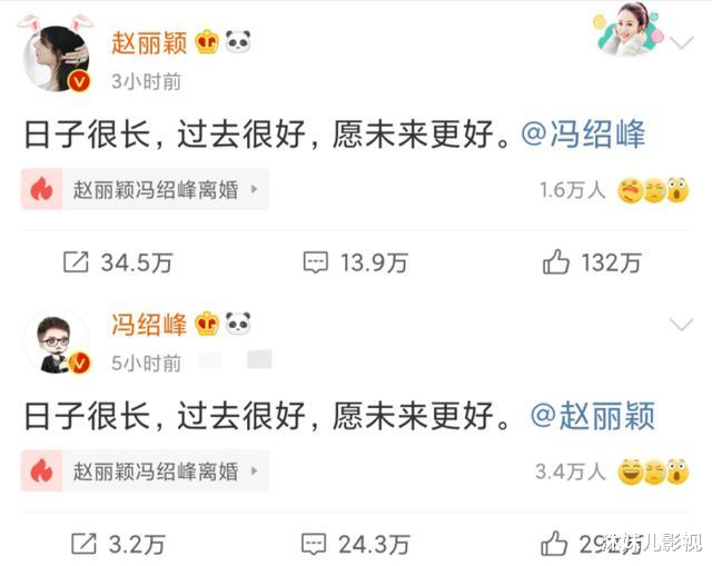 AOA|2021年11对离婚明星夫妻，婚史最长的只有12年，最短的不到3年