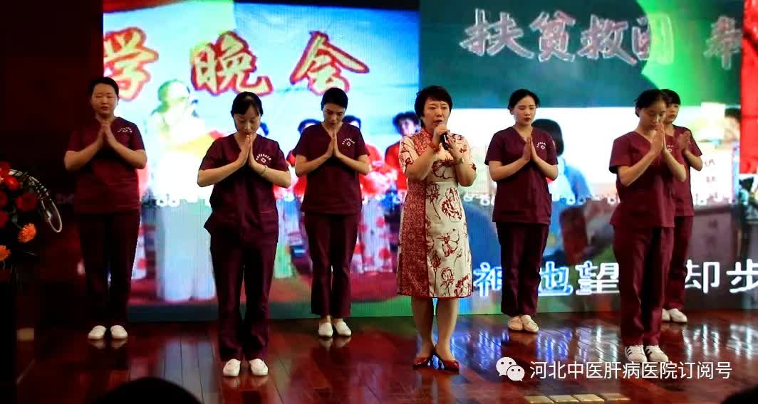 掌中石家庄 红心向党 天使筑梦 河北中医肝病医院“5.12”国际护士节活动掠影