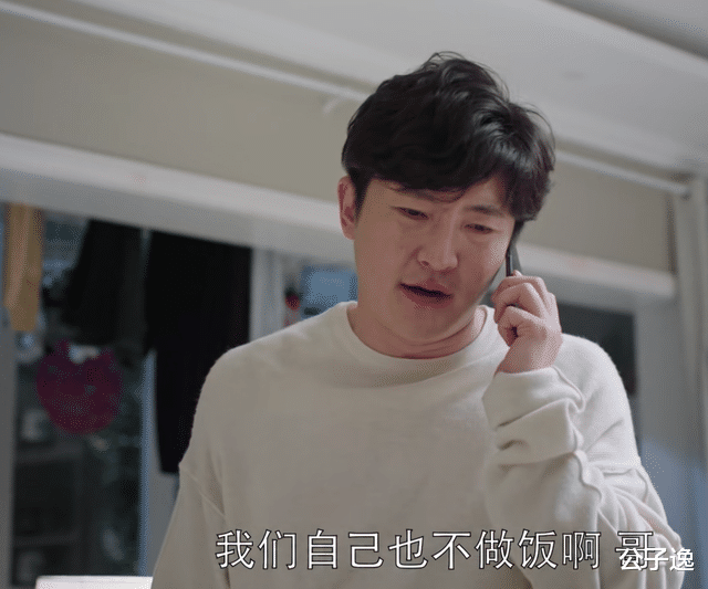 公子逸|《都挺好》原著苏明成“三次去赵美兰墓地”:从吼到哭,只余畸形