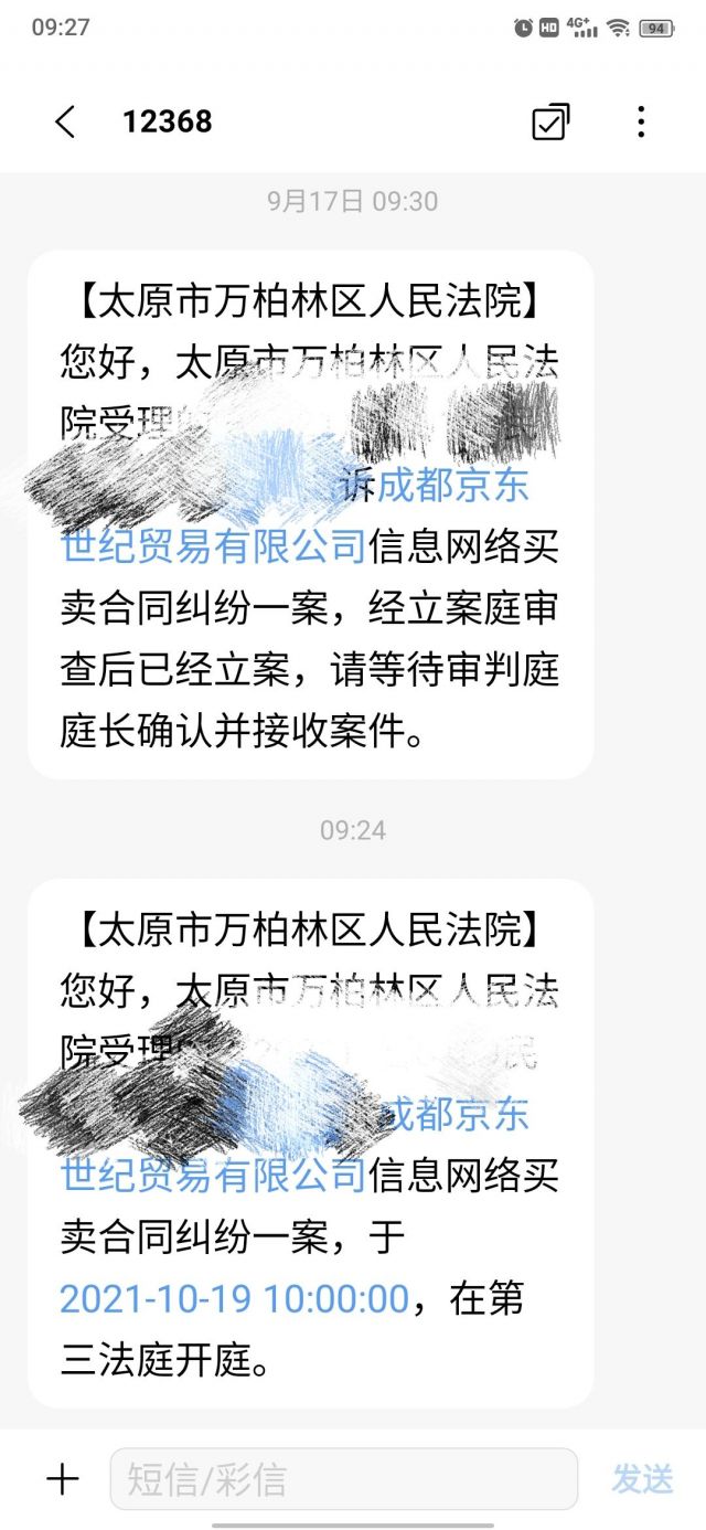 京东|NGA网友在京东购买6900XT显卡遇拆修卡，怒而起诉获法院支持