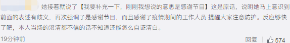 刘雨昕|刘雨昕不当言论引争议，粉丝替爱豆抱不平，真是断章取义？