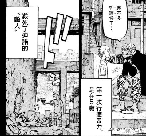 漫画|浅谈《东京复仇者》：三天各自的总长如果对阵，各有几分胜算！