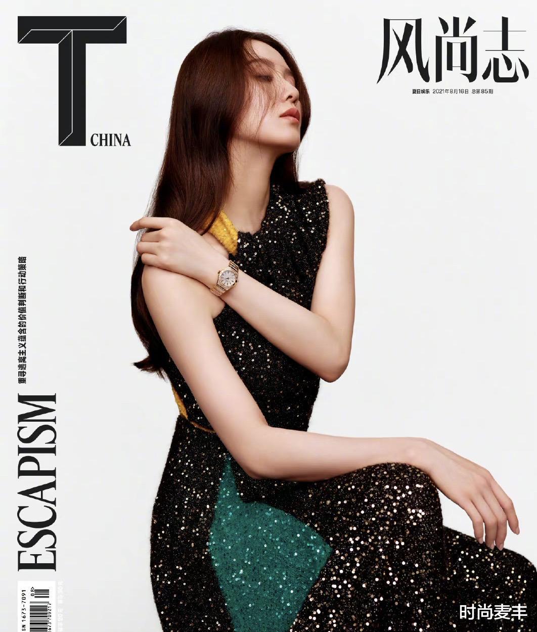 张雨绮|刘诗诗登某杂志封面，黑色斜肩礼服镶满亮片，气质优雅高贵