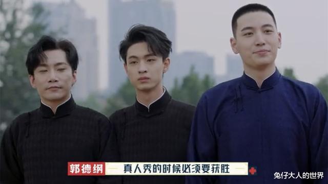 阎鹤祥|《德云斗笑社》第二季，阎鹤祥身份转变，郭德纲开始心疼儿媳了