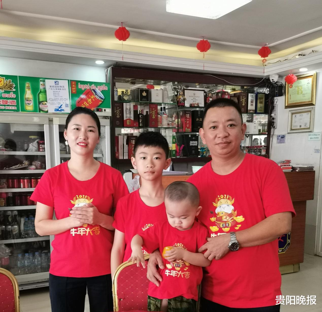 贵阳晚报 动动手指，就有丰厚奖品！好一多幸福年全家福征集活动只剩6天啦，快来找找您的作品在哪里