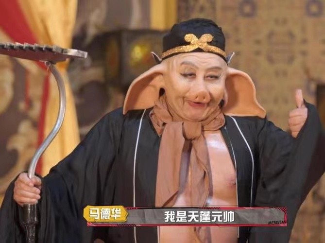 |马德华：娶初恋为妻，花花世界再美，也不及“嫦娥”半分