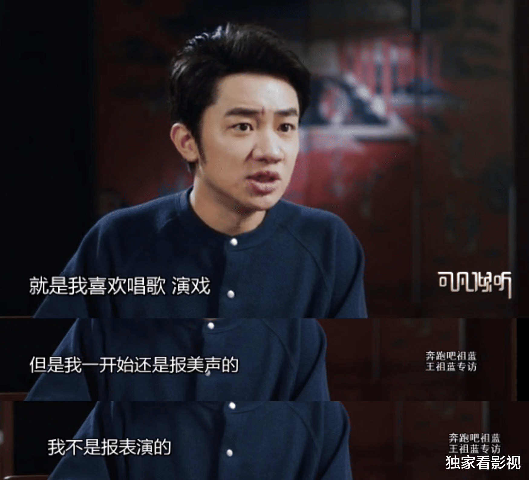 王祖蓝|王祖蓝回巢半年放大招，策划港版《歌手》，张学友是否助阵成关键