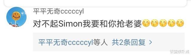 罗悦嘉|心动的信号4：五美团聚为女5庆生，现场美照曝光，女3身材抢镜