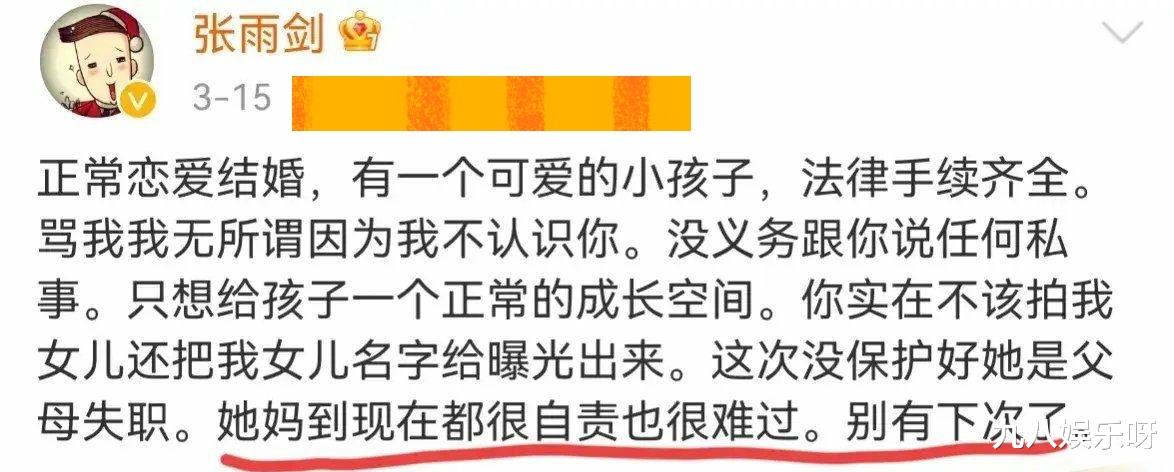 吴倩|90后小花疑似离婚，曾被全网抵制结婚，如今生了孩子却离婚