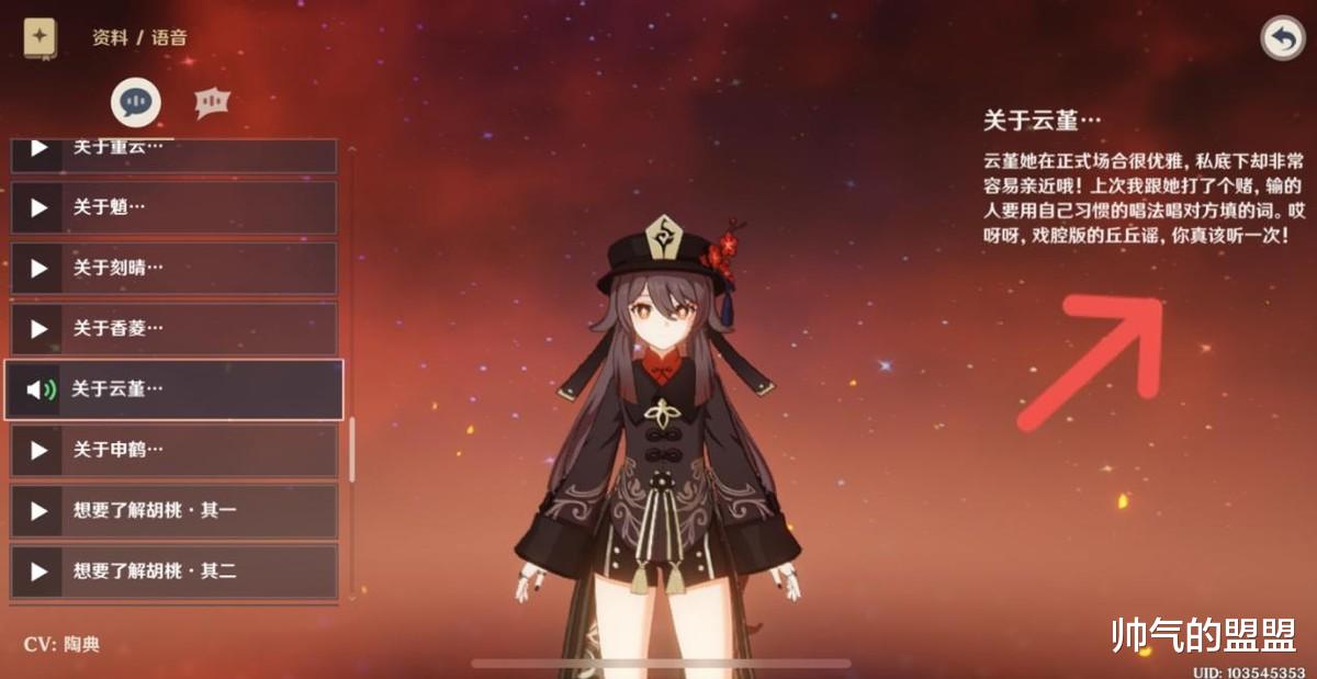 |原神申鹤和云堇冲到国外论坛前十,玩家:她的美让我呼吸加速!