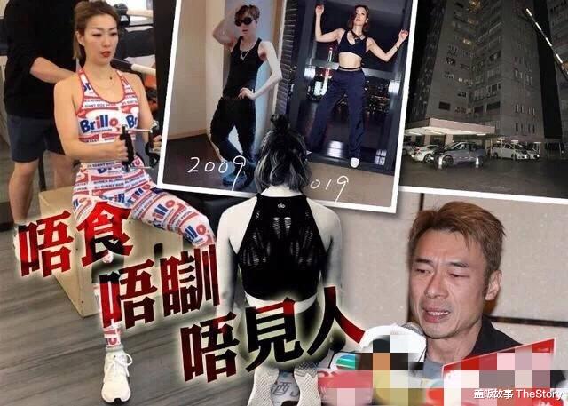 魏新雨|不离婚还帮出轨“渣男”复出太傻？手握3亿房产的她，其实很精明