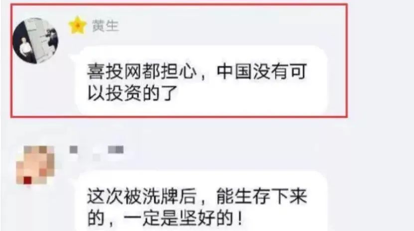 大v 500多万粉的大V，突遭批捕！
