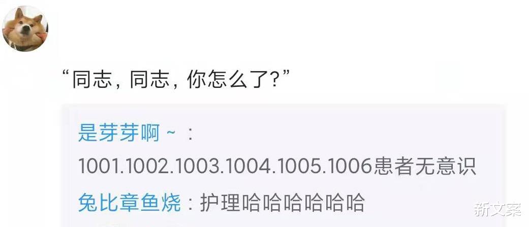 大学|辅导员掉水里了怎么办？好家伙，你们怕不是戏精专业吧？