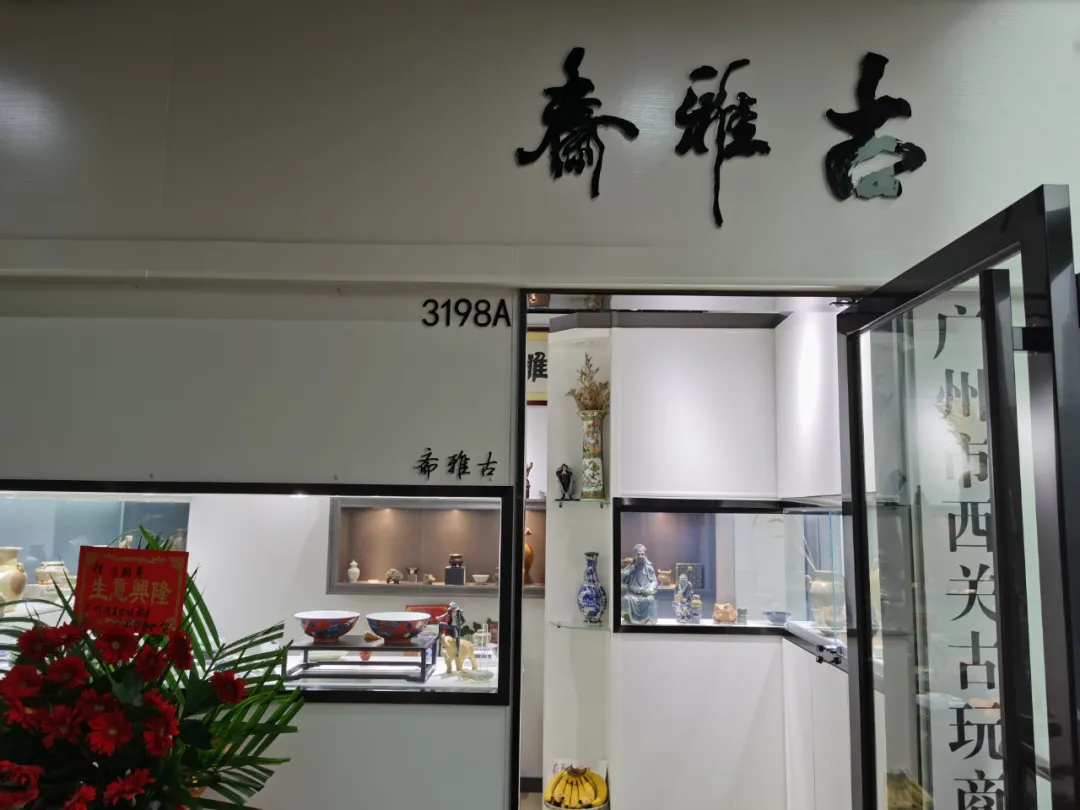 连续办了五场百万保真大拍,他的秘诀是什么?