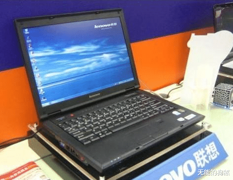 聯想|國企采購聯想電腦，高價買來的卻是厚重、塑料機身、硬件縮水的垃圾電腦？