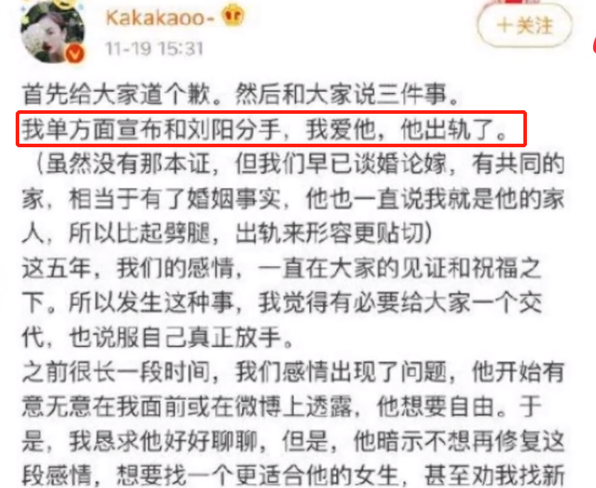 女孩 拐卖少女判13年,无腿男劈腿,直播家暴?翻车的6位网红纯属活该