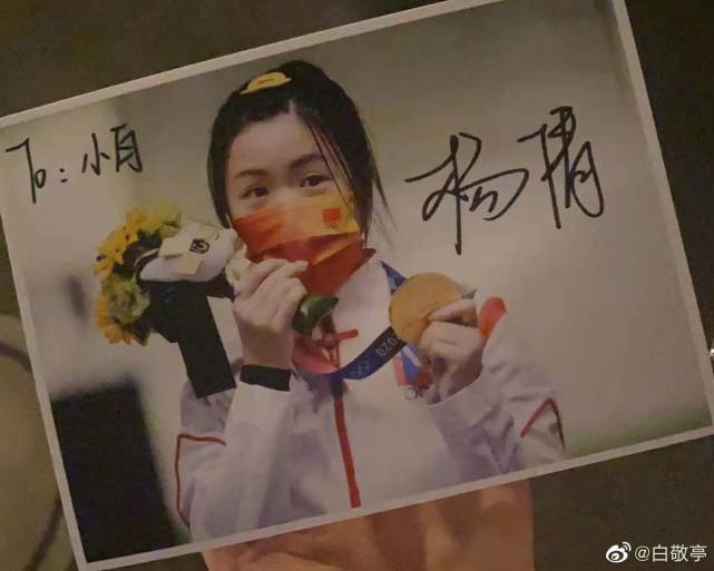 白敬亭|杨倩妈妈表示女儿现在单身，网友喊话杨倩：不要给白敬亭机会，便宜他了