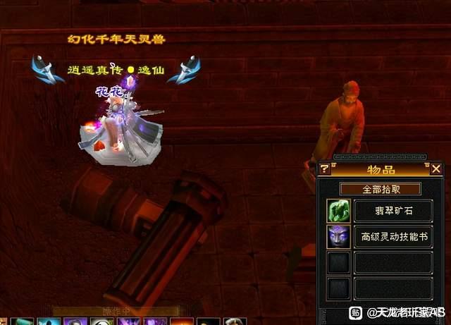 |欧皇的快乐你不懂!天龙怀旧服挖宝达人每天一本高血祭,狗托