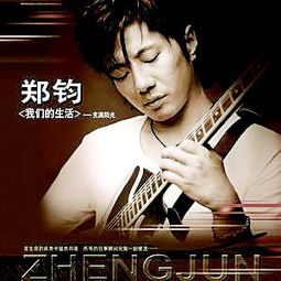 何艳娟|没作品没涵养，顶着郑钧老婆的名号混了一辈子，刘芸凭啥拿下他？