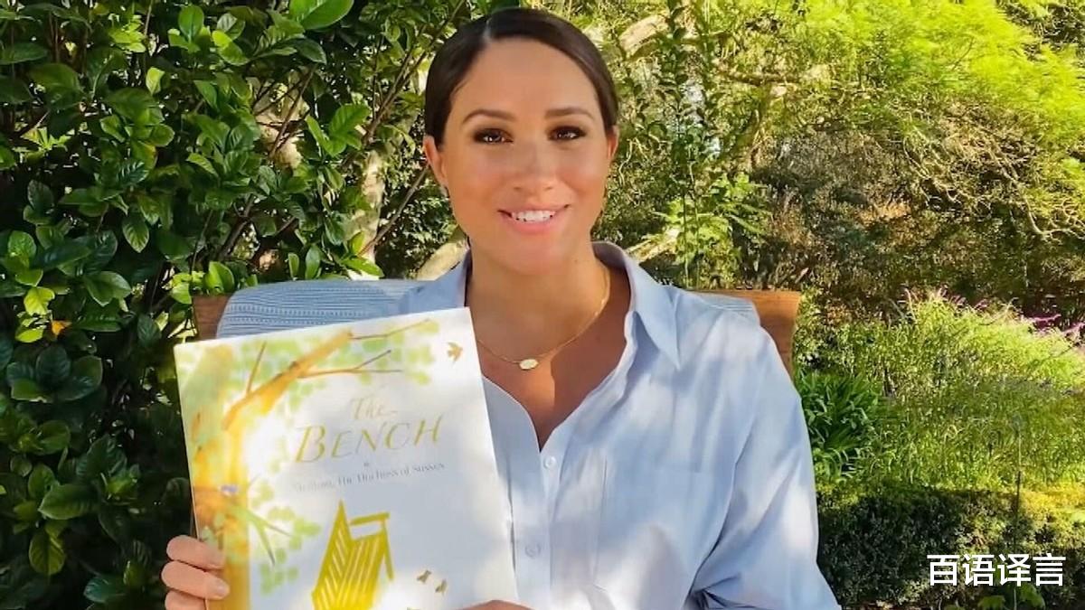 澳大利亚|梅根不喜欢晒脚,在澳大利亚却因它上头条,网友:她太不拘小节