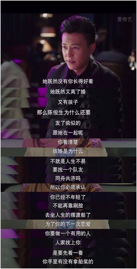 陈俊生|5年后再看《我的前半生》才懂陈俊生的绝情,罗子君的委曲求全!