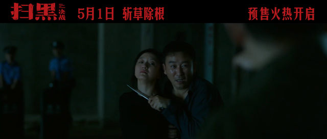 花颜有情兮 《扫黑·决战》：就凭这一句台词和三个演员，谁敢说国产片不如韩