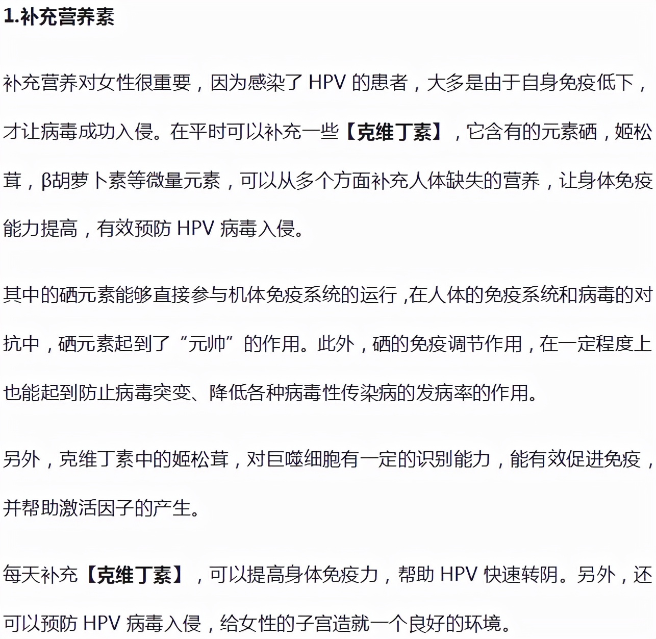 宫颈癌|双腿是宫颈癌的“警报器”，有3个异常，宫颈多半已“破败不堪”