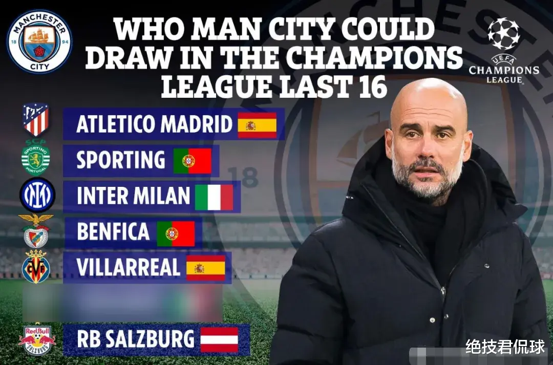 北京國安|歐冠？歐聯(lián)？歐會？阿森納：歐耶！