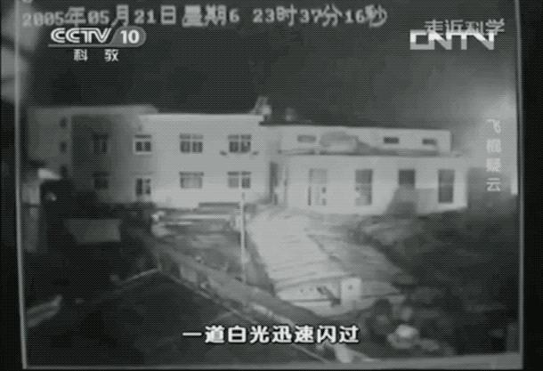 健身养生谈|为何频频失窃？总是深夜惨叫？究竟是人是鬼？→走近科学
