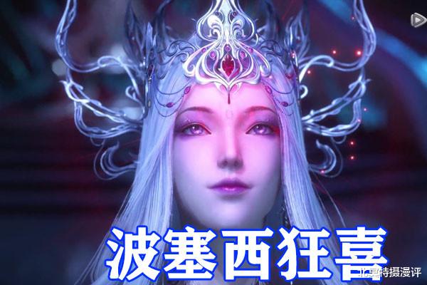 奥斯卡|斗罗大陆：海神第二考开始，七怪魂力受限，女神陪练上线，太美了