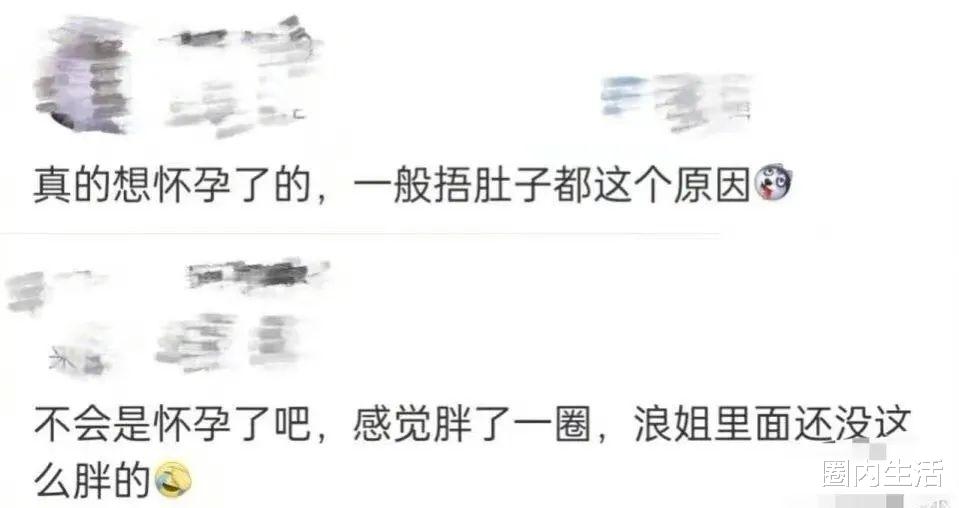 杨幂|龚俊碾压张哲瀚？后者粉丝为了面子，哄抬高价后又跑路