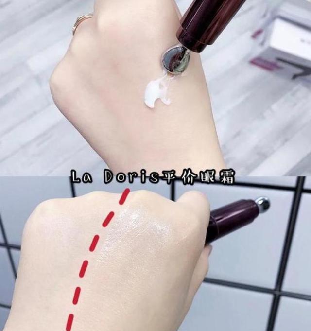 眼霜 一款“低调”眼霜,因价低不被看好,却可有效淡化黑眼圈眼周细纹