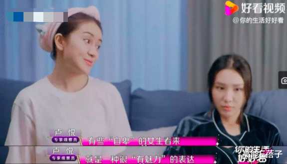 刘亦菲|好好一个白富美，为什么会被PUA？