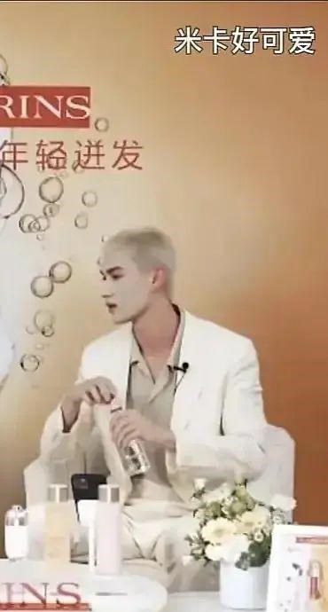 浓妆|这是化妆还是刷漆?滤镜也遮不住的粉尘感,这就是男爱豆的审美?