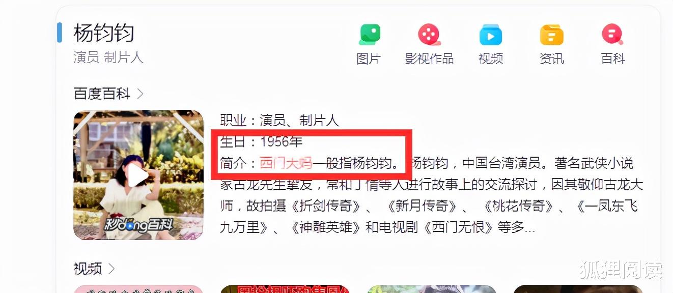 周冬雨|盘点不是美女的长相，却硬凹绝世美女的5位明星