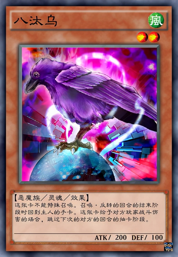 光芒|光芒四射，魔龍的光明形態